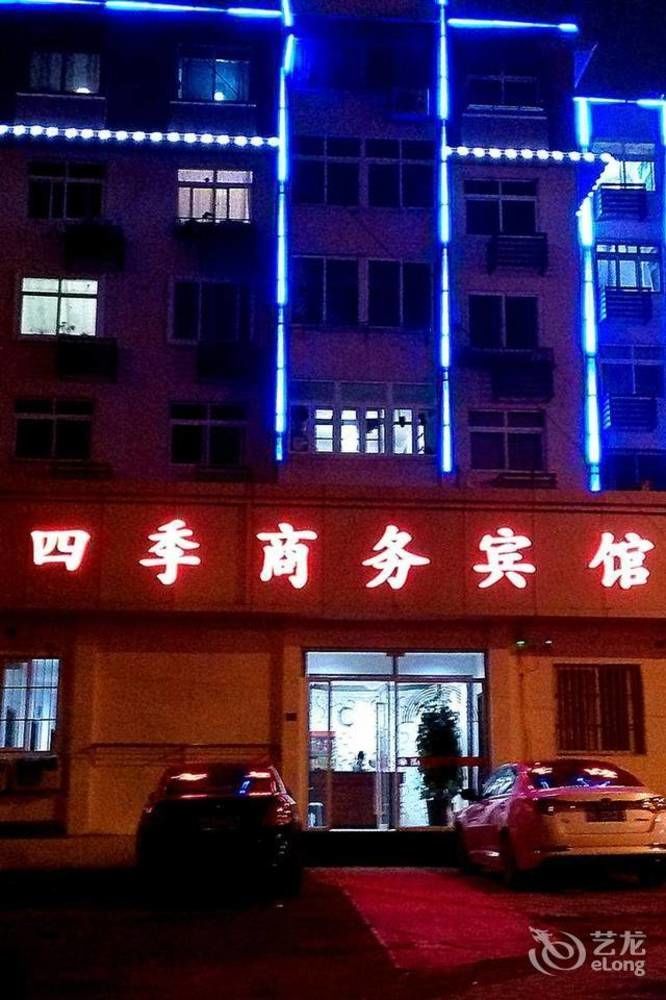 Qingdao Peninsula Four Seasons Business Hotel Экстерьер фото